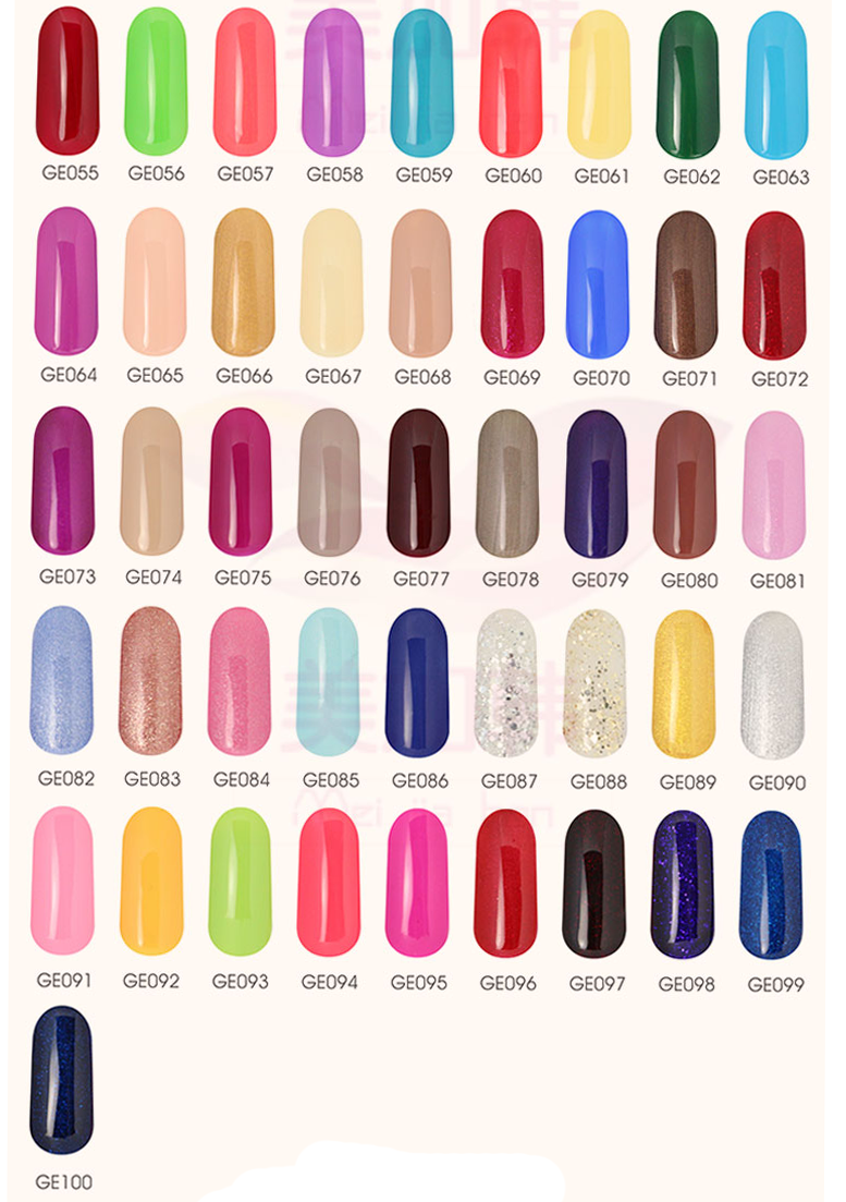 正品康淳ge可卸除植物甲油胶环保美甲光疗胶